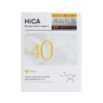 Liofilizuota kaukė su 15% Niacinamidu ir VIT C (4 vnt)