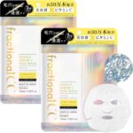 Farkcinė veido kaukė su Vitamino C kokteiliu (6 vnt)